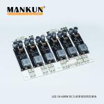Thin Slim DMX512 DC LED Driver Module Constant Current And Voltage
