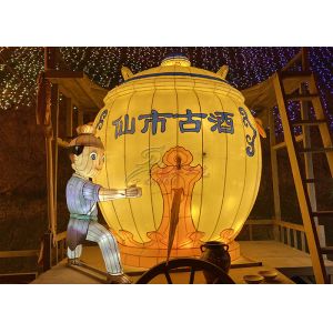 Handmade Fabric Chinese Lanterns Custom Golden Yellow Wine Lanterns Show Folk