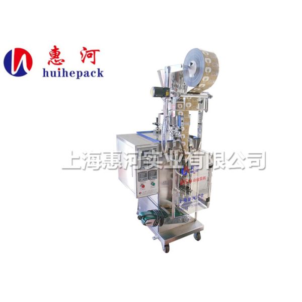 Deoxidizer for food fine particle packing machine with three sides sealing