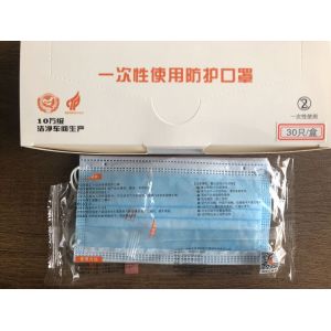 Cheap Pollution Protection Disposable Mouth Mask / Hygiene Face Mask Non Poisonous for sale