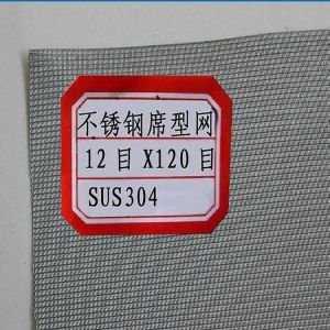 China 304, 316 Stainless Steel Woven Wire Mesh/High Temperature Stainless Steel Wire Mesh on sale