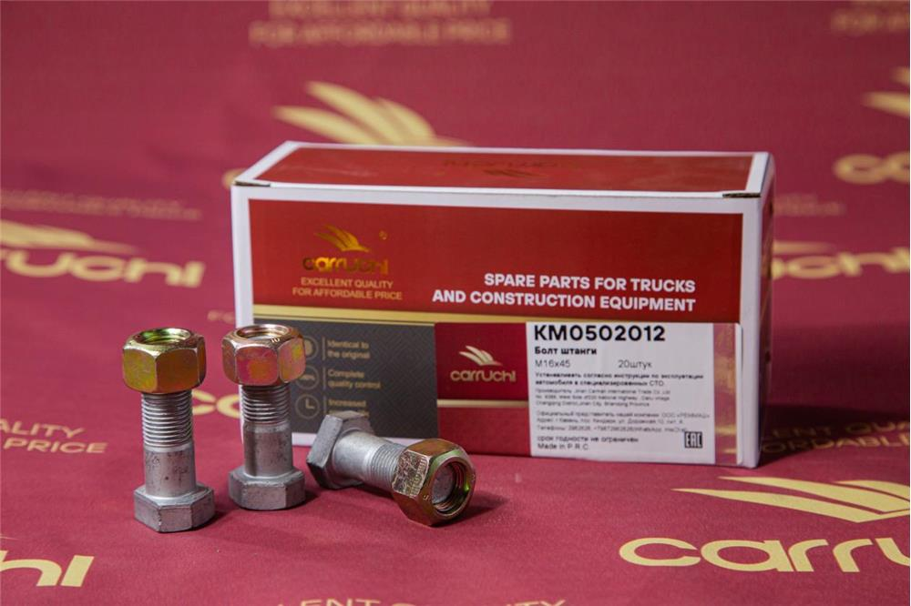 WG9012310124 ZQ151B1645TF2 M16X45 FOR howo ALEX PARTS BOLT