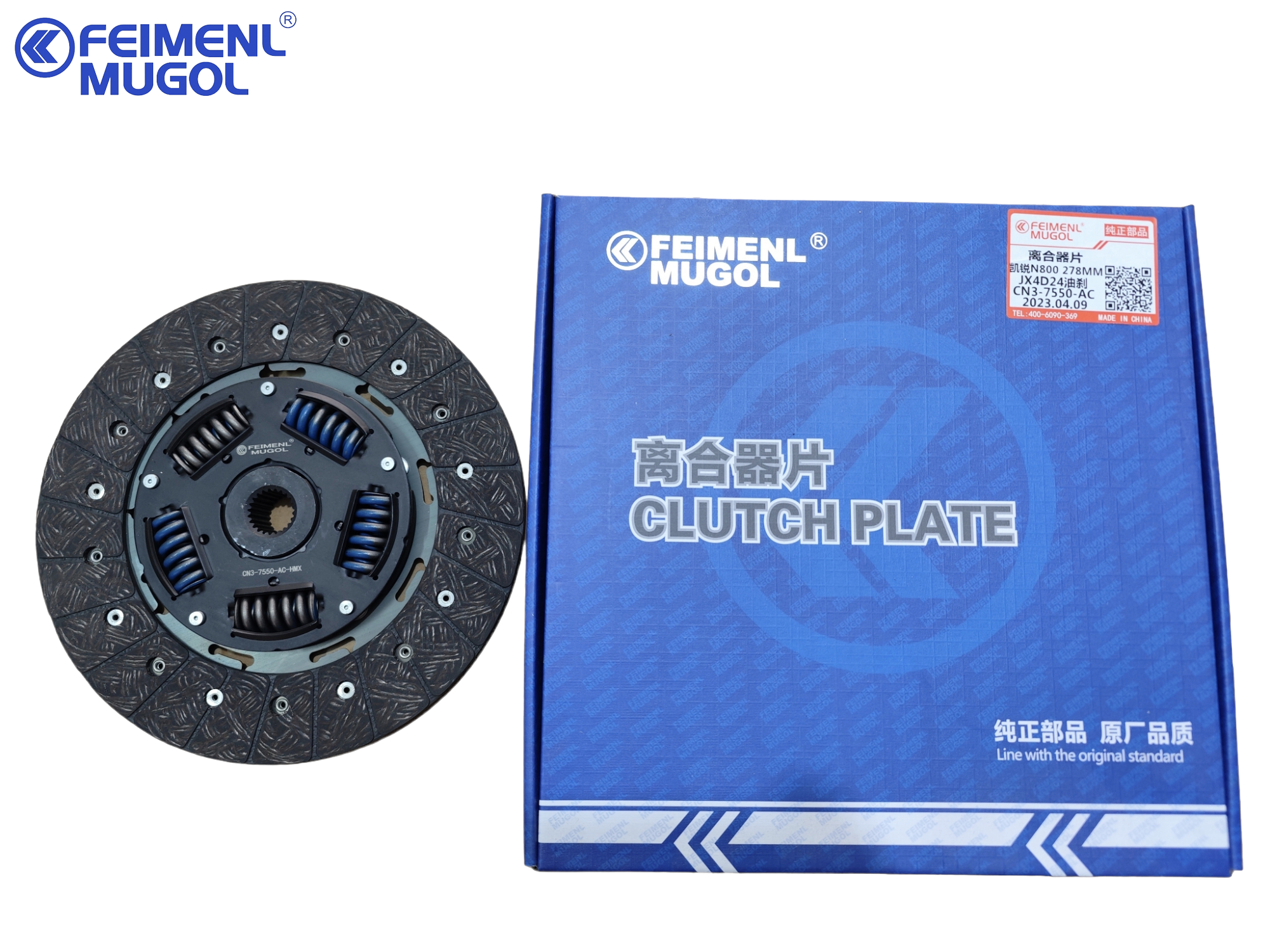 JMC N800 Auto Clutch Plate DN3-7550-AC For JMC 4D30 Feimenl Mugol