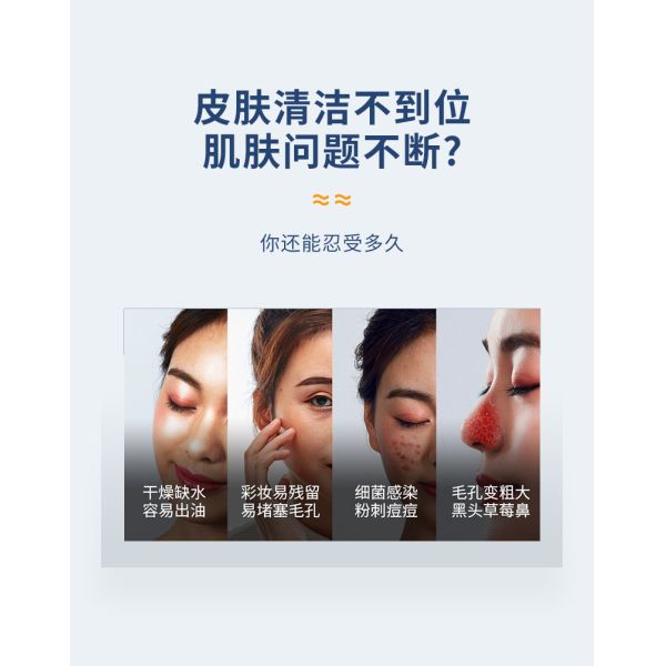 Moisturizing Hydra Deep Cleansing Facial Machine Rechargeable 500mAh Pore Cleaner Scraper