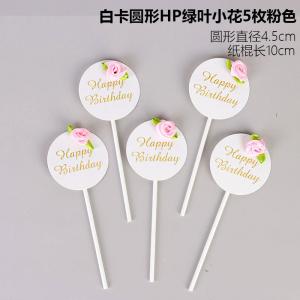 China Printed Cardstock Topper Letters Happy Birthday Cake Toppers For Cake Decoration on sale