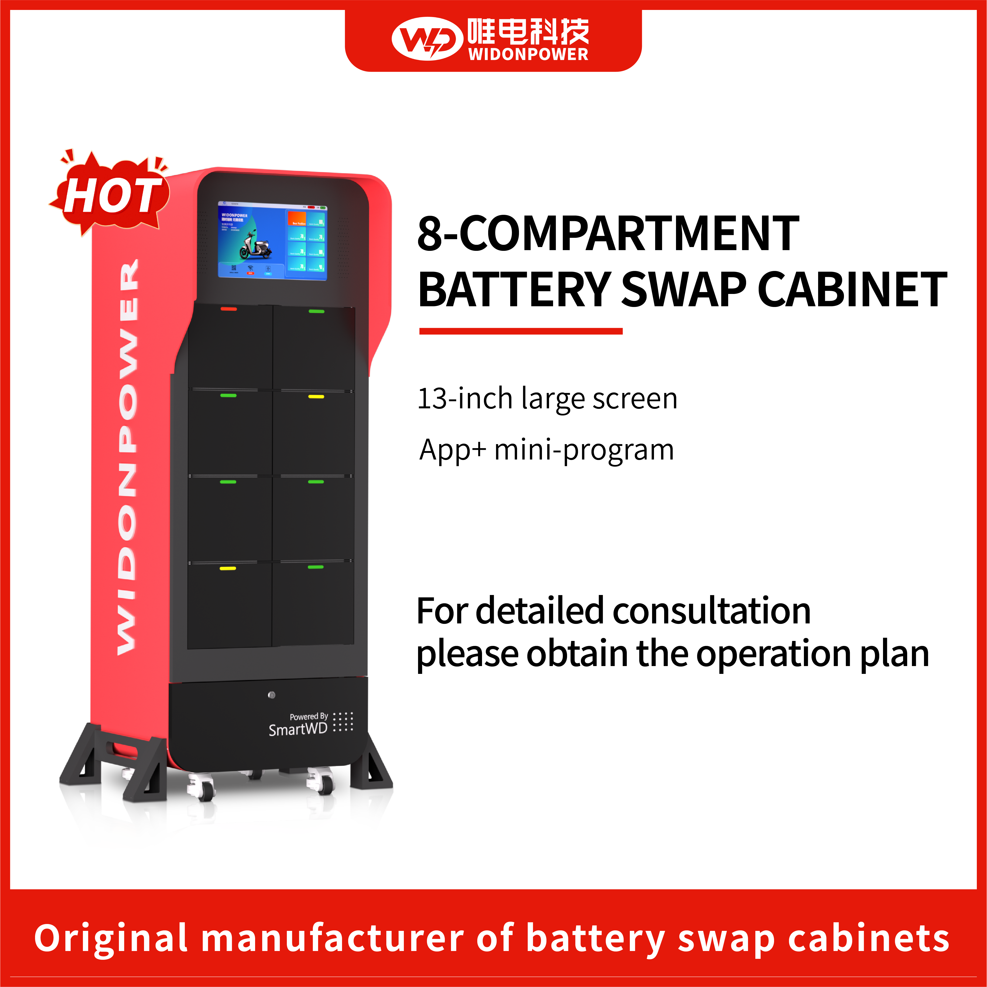 Smart Power 8-bay Hard-connected Bottom-insert Battery Swap Station Ac220v 48v