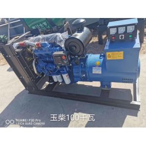 3000 KW Power Generator Set