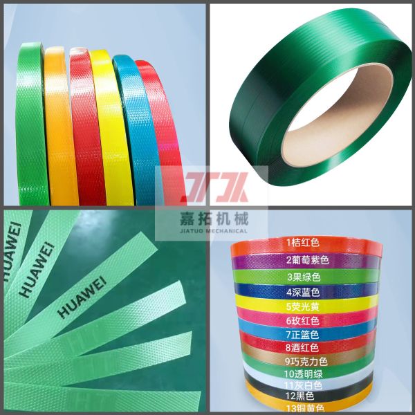 Quality Automatic PET Strap Making Machine with PLC Schneider Control System wholesale