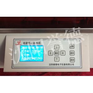 500VA Automated Tissue Processor Histology Machine 12 Vessels Reagent Vessel