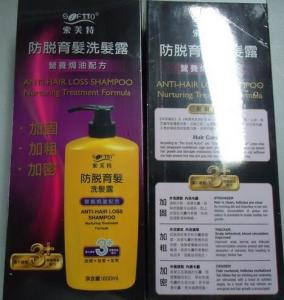 China 600ml Anti-hair Loss Shampoo for treatment hair loss on sale