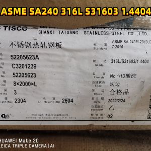 China ASTM A240 NO 1 Surface AISI 316L DIN1.4404 TP316L Stainless Steel Plate 16*1500*6000MM on sale