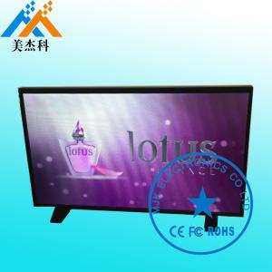 China 42 Inch Full HD 3D Glass Digital Signage High Brightness 4K Wall Mounted For Museum on sale