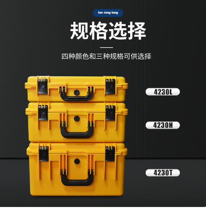 Lockable Tool Storage Case with Customizable Foam Interior and Pressure