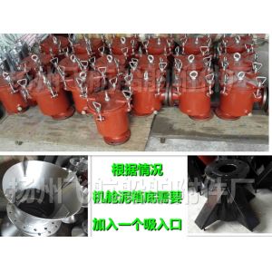 Shipbuilding -- Mud Box--Right angle mud box