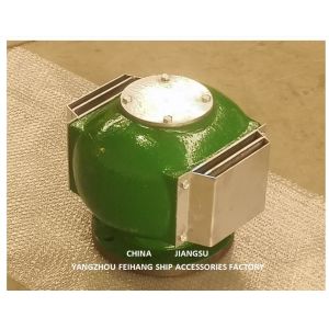 Cylinder Oil Tank Air Pipe Head(With Fire Net) Model:DS125HT CB/T3594-1994