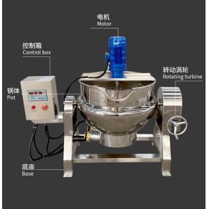 Cheap Raspberry Jam Cook Mixer Machine with Electric Power Source and Customized Features for sale