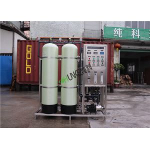 China Mineral Fiber Reinforced Polymer RO Water Treatment Plant For Drinking on sale