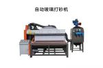 Horizontal Glass Sandblasting Machine with Automatic Function and PCI Certificat