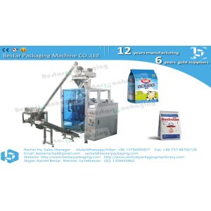 Rice flour 1kg quad bag packaging machine BSTV-550DZ