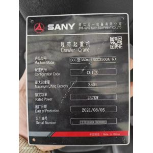 2021 Sany Used Crawler Crane SCC3500A-6 with 247 kW Rated Power 84m Boom Length