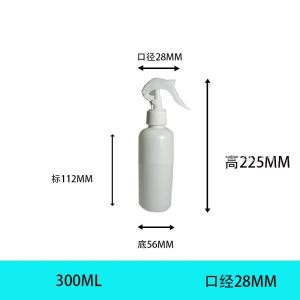 Plastic Spray Bottles Empty Spray Bottle 16.9oz/500ml 2 Pack Heavy Duty Spraying