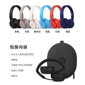 APPLE Beats by Dr. Dre - Solo Pro Wireless NC On-Ear Headphones Noise Cancelling