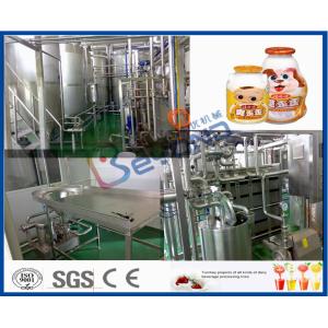 Lactic Acid Drink Milk Processing Plant Customized Dimension Low Energy