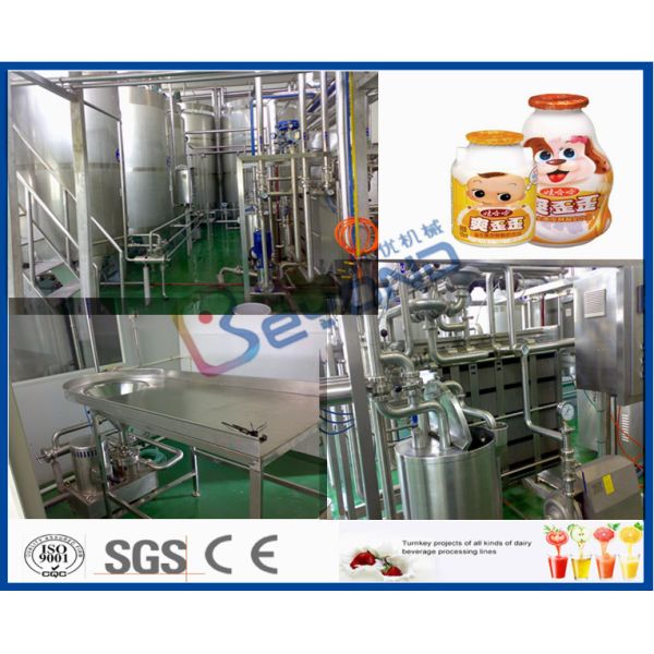 Lactic Acid Drink Milk Processing Plant Customized Dimension Low Energy