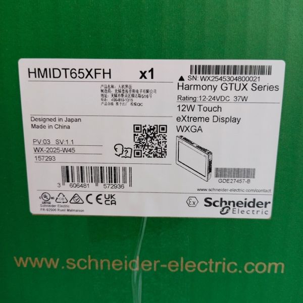 Quality HMIDT65XFH Schneider Electric Harmony GTUX eXtreme Touchscreen Panel wholesale