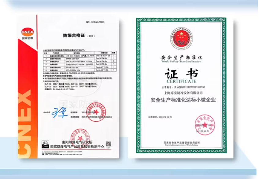 TAG2522ZBR Commercial 6HP Refrigeration Unit Air Cooled R404 Refrigerant Cold Storage Condensing Units