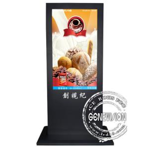 China HD Bluetooth Kiosk Digital Signage , Shockproof Digital Signage on sale