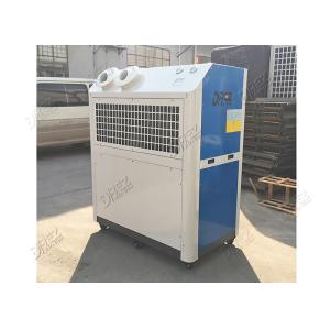 7.5HP Outdoor Portable Air Conditioning Units Plug And Play Air Conditioner And