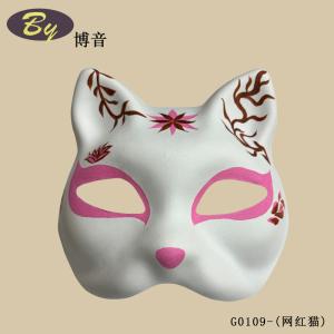 Biodegradable Paper Pulp Molded Cat Face Mask Versatile and Eco-Friendly for