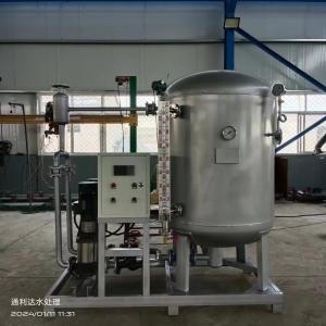 China Pharmaceuticals Condensate Water Recovery System 1-100T/H Fully Automatic Control on sale