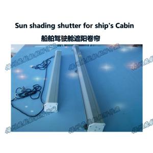 IMPA150721-Solar Shades Spring Roller Type,Boat cockpit shade roller blind