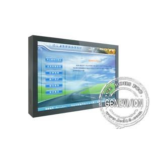 Windows Touch Screen Digital Signage