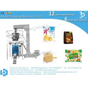 Factory price granule food packaging machine with weigher and touch screen
