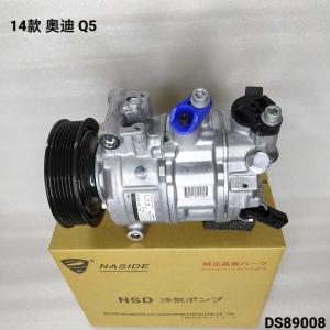 Cheap Auto AC conditioning compressor for Audi Q5 4M0820803/8T0260805E for sale