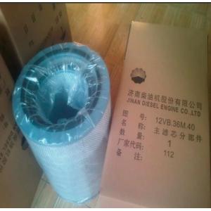 12V19012vb. 36m. 40 Air Filter Diesel Engine Jichai Chidong Customized Request