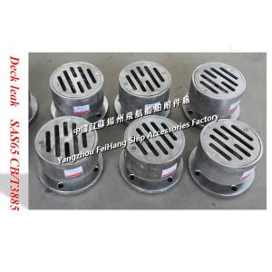 China CB/T3885-2004 Marine Stainless Steel Deck Leakage / Stainless Steel Deck Leakage SAS40 on sale