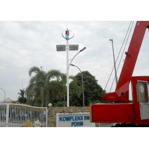 Gate Lighting Wind And Solar Hybrid Street Light System For Police Station