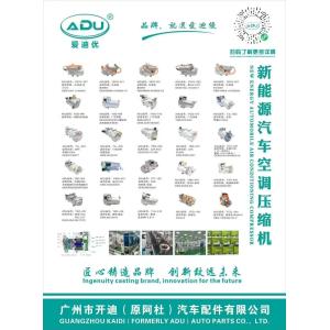 100% Tested 12V Car AC Compressor with 135MM Pulley Diameter for TOYOTA ALTIS