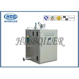 China Customized Horizontal Electric Steam Hot Water Boilers Environmentally Friendly on sale