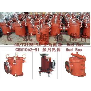Shipbuilding -- Mud Box--Right angle mud box