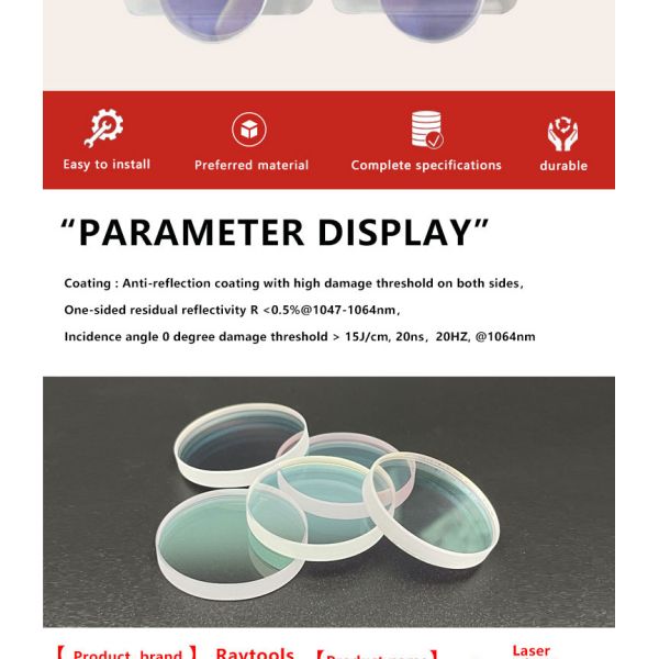 27.9*4.1 Quartz Coating Window for Laser Cutting Machine Spare Parts Type laser module