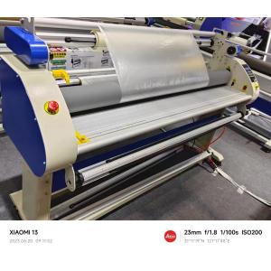 Automatic Bottomless Polymer Film Paste Laminating Machine Multifunction