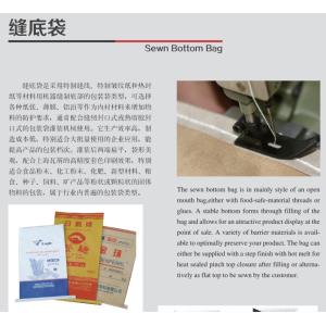 Sewn Bottom 2000mm UV Treated Polypropylene Woven Bags