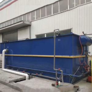 Integrated Sewage Treatment System With Spray Paint