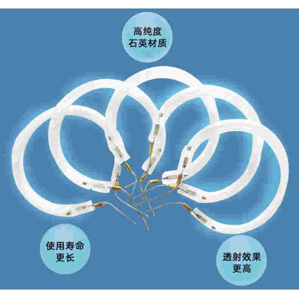 20000 Hours Cold Cathode UV Lamp 254 Nm Ring Type circle Pacifier