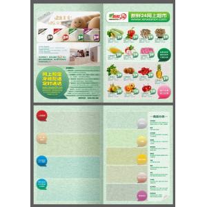 promotion leaflet printing, leaflets printing company, cheap printing company,